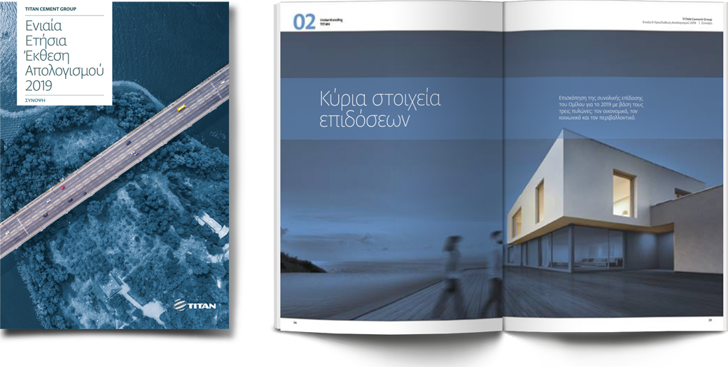 Απεικόνιση του εξωφύλλου και εσωτερικών σελίδων της Ετήσιας Έκθεσης Απολογισμού 2019 του Τιτάνα