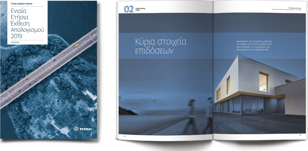 Απεικόνιση του εξωφύλλου και εσωτερικών σελίδων της Ετήσιας Έκθεσης Απολογισμού 2019 του Τιτάνα
